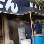 讃岐うどん がもう - もう少しで入れます