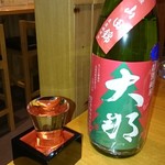 Izakaya Warabe - 