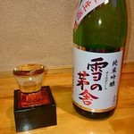 Izakaya Warabe - 