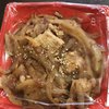 京の焼肉処 弘 千本三条本店