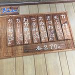 Soba kko - 