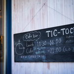 Cafe Bar TIC-TOCK - 