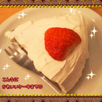 酵素カフェ　わおん - 