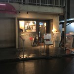 らぁ麺やまぐち 辣式 本店 - 