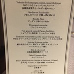 ラ メゾン ドゥ グラシアニ - 