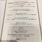 ラ メゾン ドゥ グラシアニ - 