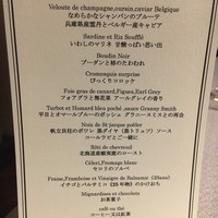 ラ メゾン ドゥ グラシアニ 神戸北野 - 