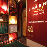 OHASHI - 入り口、エントランス。
