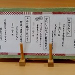 手打ちそば 藤村 - お昼のﾒﾆｭｰ