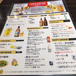 町屋やきにく密陽家 - 