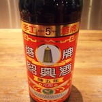 天女特酿花雕10年