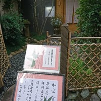 帰燕 - 