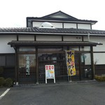 Suehiro Sushi - 