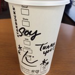 スターバックス・コーヒー 岡山大安寺店 - 