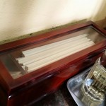 らーめんや煌 - 