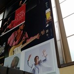 らーめんや煌 - 矢沢永吉グッズ