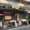 江戸蕎麦香名屋総本家 花園店