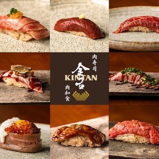 大人気！KINTANの【牛肉寿司】是非一度お召し上がり下さい