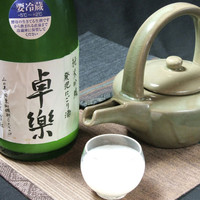 卓樂（純米吟醸） 発泡にごり （山口）