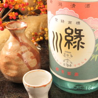 緑川　正宗 （新潟）　　　　　
