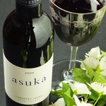asuka (半瓶)