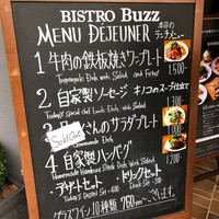 Bistro Buzz 赤坂 - 