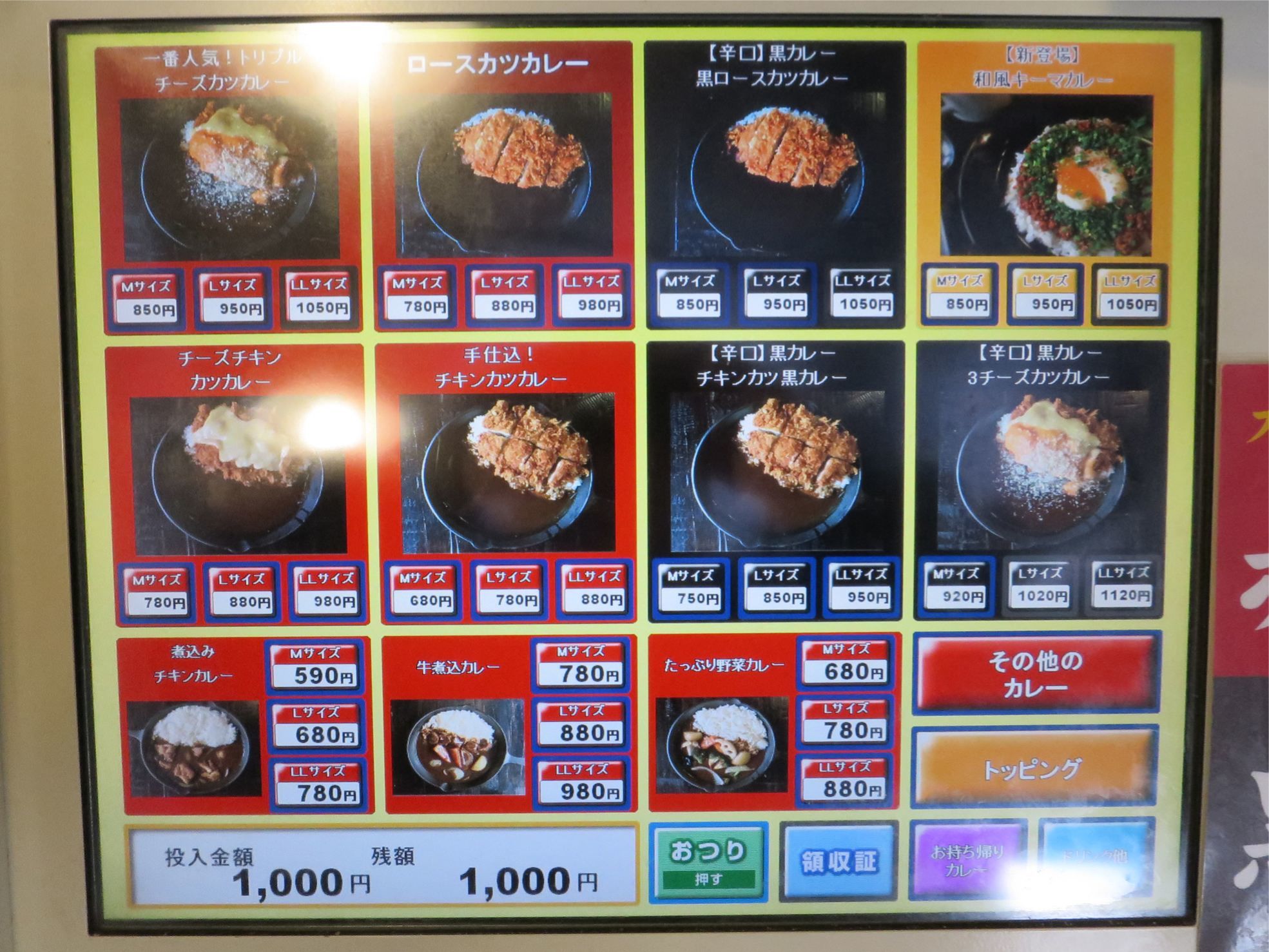 macponさんが投稿したコクドウカレー（北海道/札幌市清田区その他）の口コミ詳細 [食べログ]