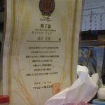 すみや - 樽生ビールのプロの証し