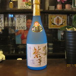 すみや - ニューボトル入りま～す