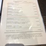 ピッツェリア ダル リッチョロ - 