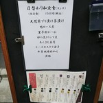 内神田 うてな - 