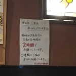 焼肉 極味や 大名店 - 