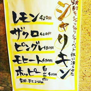 大衆酒場コグマヤ_0