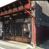 籠常商店