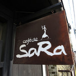 カフェ ド SaRa - 御馳走様でした☆