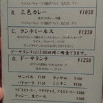 ダバ インディア - 