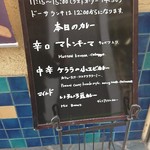 ダバ インディア - 