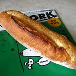 カンテボーレ - フランスパン