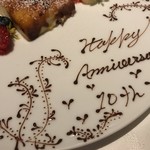 リストランティーノ ルベロ - 