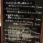 リストランティーノ ルベロ - 