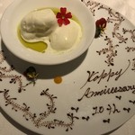 リストランティーノ ルベロ - 