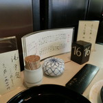 割烹蒲焼 わかな - 