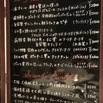 リストランティーノ ルベロ - 