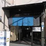 Yoshino Sushi - 