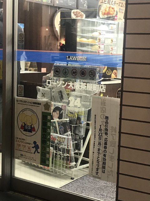 ローソン 大阪茶屋町店 Lawson 大阪梅田 阪急 その他 食べログ