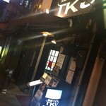 極楽うどん TKU - 極楽うどん　TKU