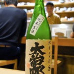 なな治 - 大治郎