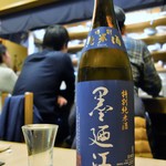 なな治 - 墨廼江