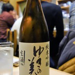 なな治 - ゆきの美人