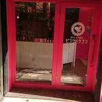 ピンクドラゴン - 